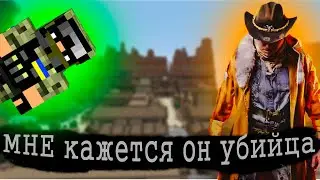 Майнкрафт мини игра в murder Mystery но, я не могу стать маньяком