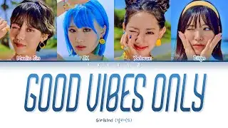 GIRLKIND (걸카인드) - Good Vibes Only (Color Coded Lyrics Han/Rom/Eng/가사)