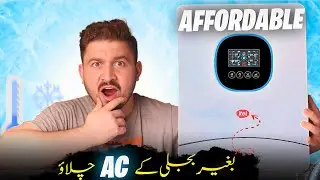 Itel IP54 6KW Hybrid Inverter Review - Pora Din AC Chlain & Bijli ka Bill 0 🤩