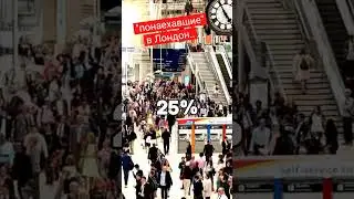 Интересные факты об Англии. Часть 1 