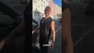 Решето с кем