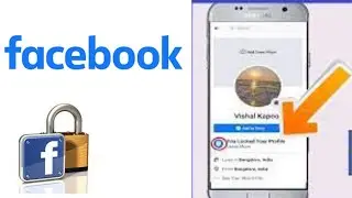 How to Locked Facebook Profile |  কিভাবে ফেসবুক প্রোফাইল লক করবেন