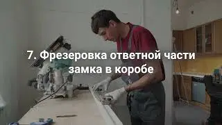 Монтаж складной двери Twice. Инструкция от Porta prima