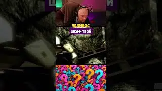 Проверка шкафа 