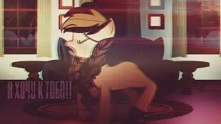 [Клип]-- Я хочу к тебе!!