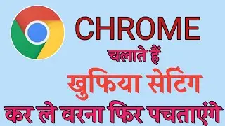 how to chrome browser history delete  kaise karen trending video