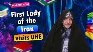 First Lady of the Iran visits University of Home Economics | Academia Magazine