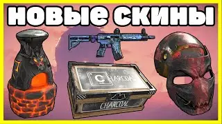 НОВЫЕ СКИНЫ RUST, ЧТО КУПИТЬ? АНАЛИТИКА АПРЕЛЬ / NEW SKINS RUST 2022