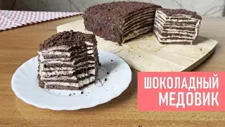 Chocolate Honey Cake (ENG SUB)