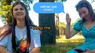БЫЛО или НЕ БЫЛО с Дашей/Даша спела песню?😂