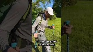 Когда шнурки постоянно развязываются БЕСИТ 