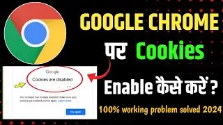Chrome Me Cookies Enable Kaise Kare | How to Enable Cookies On Google Chrome | Tech Basket