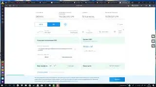 Инвестиции в рой клуб