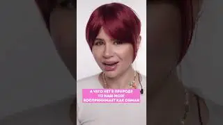 Цвета в которые не нужно красить волосы.