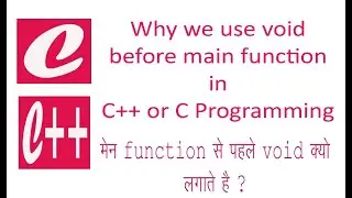 why we use void before main function in c programming | void before c or c++ in hindi | void main