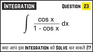 integration of cos x | integration of cosx | integration of 1-cosx | integration of 1 - cos x |