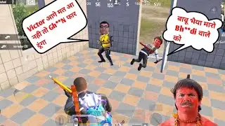 OMG 🥵 Victor Squad  Funny Camping 😂  || Trolling Noobs in pubg mobile || Pubg camping video