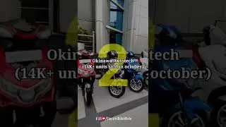 Top 3 Electric Two-Wheeler Brands In India 🇮🇳 October 2022⚡