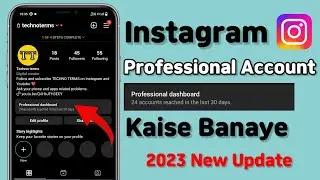 Instagram Par Professional Account Kaise Banaye (2023) | Instagram Professional Account 2023