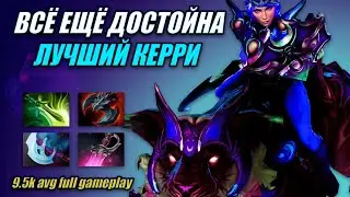 Разбор реплея(гайд) на ЛУНУ от 8к игрока | ХАЙ ПТС ИГРА | 7.35b | Wolcodoom Luna DOTA 2