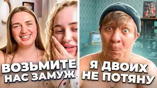 СОБЛАЗНИЛ ДЕВОЧЕК В ЧАТРУЛЕТКЕ стихами