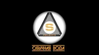 Project-S: ordinary water