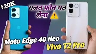 Vivo T2 Pro vs Moto Edge 40 Neo - Who is Best 5G Smartphone Under ₹20000 in India 2023! 🚀