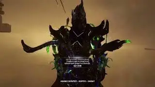 Ночная Волна: ограбте одну из секретных лабораторий на юпитере | Варфрейм | warframe