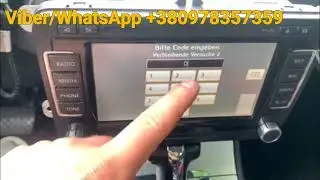 VW RNS 510 Volkswagen radio code decode unlock. Ввод кода разблокировки клиентом. Отзыв клиента