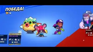 Мне выпал новый бравлер «Мо»? *Спанч боб Обнова* | Brawl stars