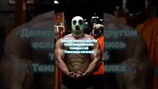 подборка товаров для занятий в спортзале #качалка #спортзал #фитнес #gym