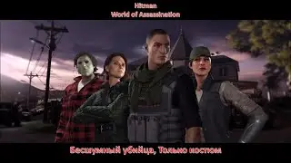 Hitman 3, Colorado, Freedom Fighters, Silent Assassin, Suit Only