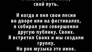 Плавный переход на свои рельсы