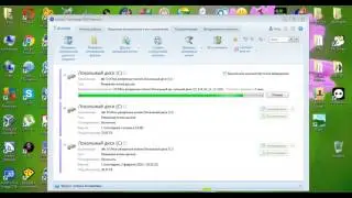 Создание резервной копии операционной системы и восстановление из нее ACRONIS TRUE IMAJE PREMIUM 201