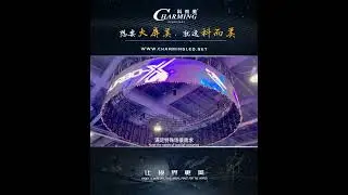Charming led · achieves beauty · makes the vision more beautiful