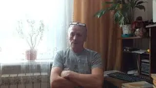 Работа на многокорпусной системе.
