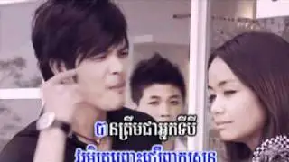 អ្នកកំដរ (ករុណា ពេជ្រ)