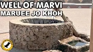Marvi Well (Maruee jo khoh)  Tharparkar