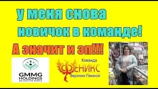 #GMMG