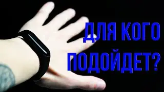 ОБЗОР ФИТНЕС БРАСЛЕТА M3 КАК ПОДКЛЮЧИТЬ M3 К СМАРТФОНУ