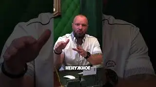 ИНТЕРНЕТ - СНИМАЕМ СЛИВКИ 