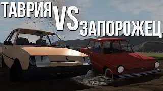ЗАЗ 1102 