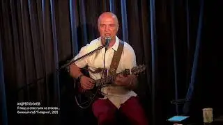 Михаил Павлов-Андрей Бузуев, Я пишу в слое пыли на стеклах, Гиперион, 2023