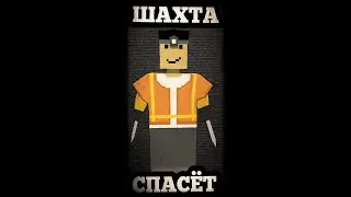 Типа пародия,только с роком!