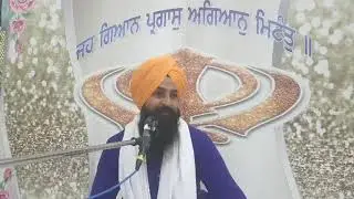 Asa Di Vaar (part 29) |Kaleke | Live katha |Bhai Kuldeep Singh Chandbaja |grand sran