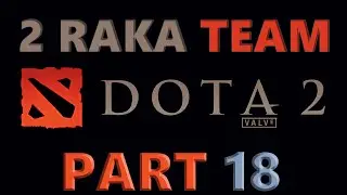2raka в Dota 2 (часть восемнадцатая) - Белая борода под юбкой [08.01.2015]