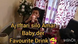 Healthy Strawberry Milkshake For My Kids।।