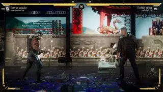 Mortal Kombat 11_20240727212256