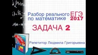 2 сентября 2017 г.