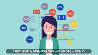 EasyDeep이란?